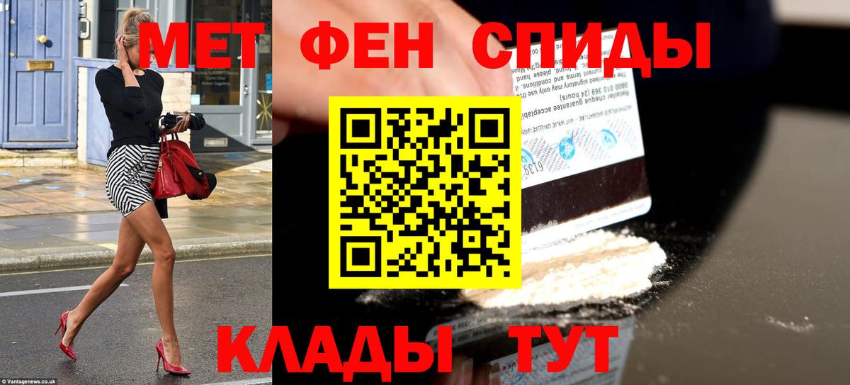 Амфетамин  Вход с VPN  Самара  АМФЕТАМИН Premium 