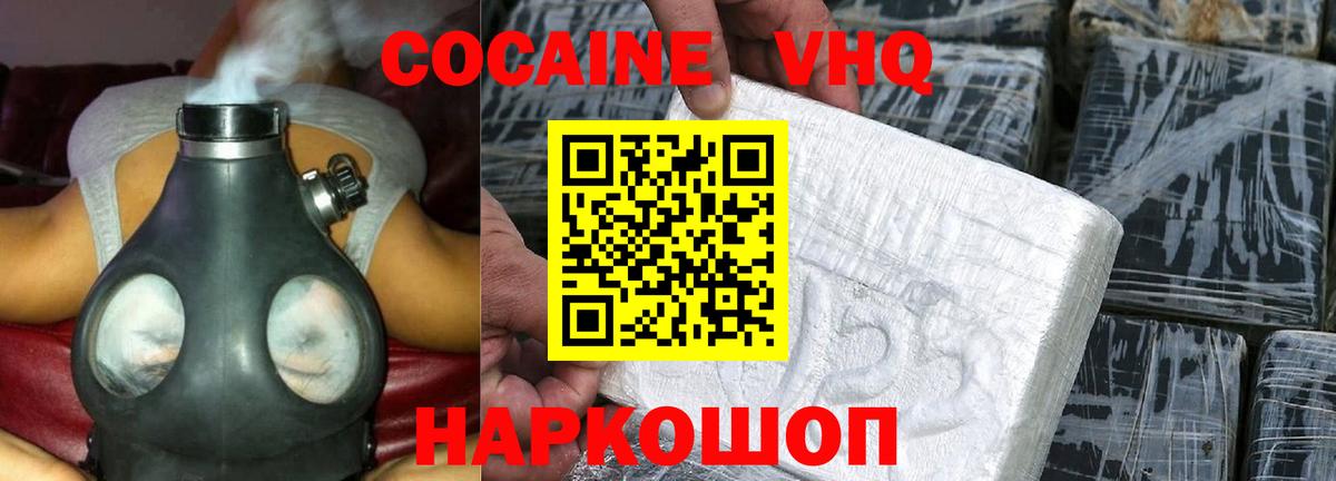 цены   Cocaine  Самара  Кокаин VHQ  Вход с VPN  Кокаин Перу 