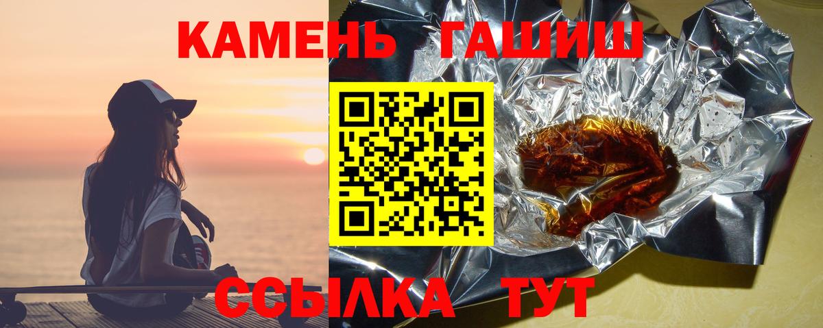 Самара  Гашиш  Вход с VPN  ГАШИШ VHQ 