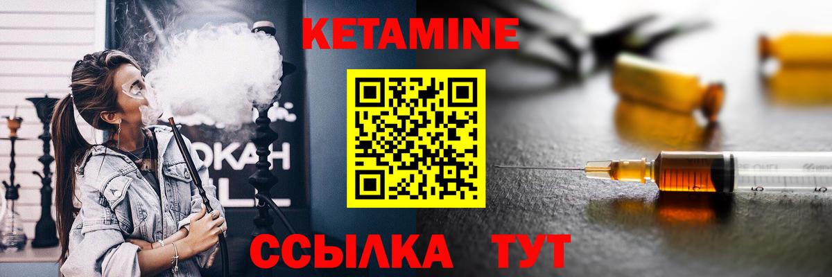 блэк спрут рабочий сайт  Вход с VPN  Самара  КЕТАМИН VHQ 