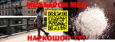 таблы Рыбинск