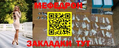 таблы Рыбинск