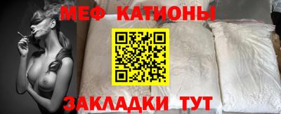 первитин Рузаевка