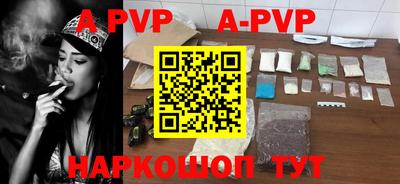 первитин Рузаевка