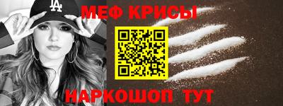первитин Рузаевка