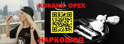 соль ск Севастополь