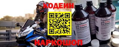 мескалин Рязань