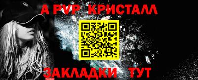 таблы Рыбинск