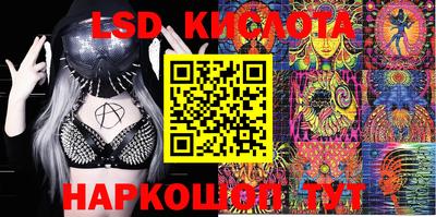 таблы Рыбинск