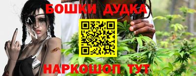 таблы Рыбинск