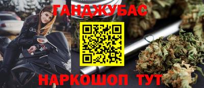 мескалин Рязань