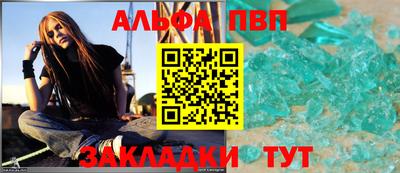 таблы Рыбинск