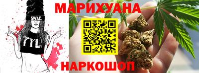 таблы Рыбинск