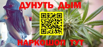 таблы Рыбинск