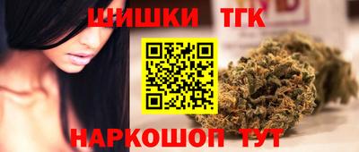 таблы Рыбинск