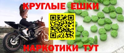 спайс Свободный
