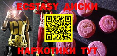 первитин Рузаевка