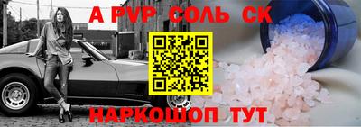 мескалин Рязань