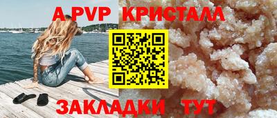таблы Рыбинск