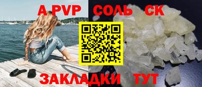 таблы Рыбинск