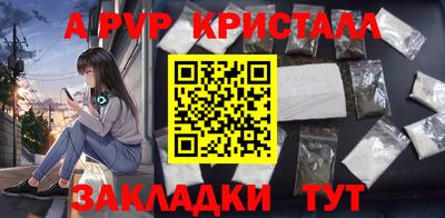 соль ск Северобайкальск