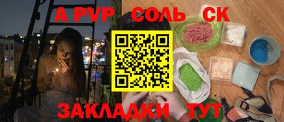мескалин Рязань