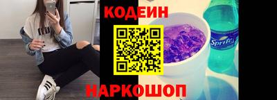 мескалин Рязань