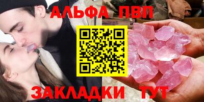 первитин Рузаевка