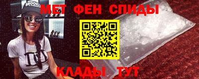 таблы Рыбинск