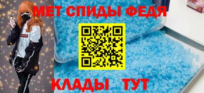 таблы Рыбинск
