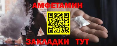 таблы Рыбинск