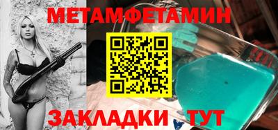 мескалин Рязань