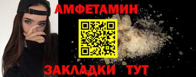 таблы Рыбинск