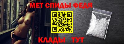 таблы Рыбинск