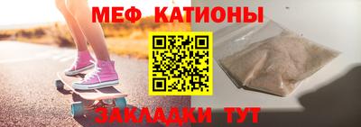мескалин Рязань