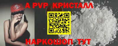 первитин Рузаевка