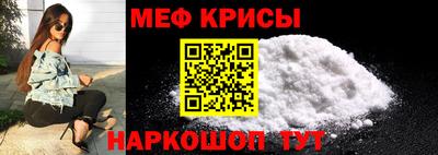таблы Рыбинск