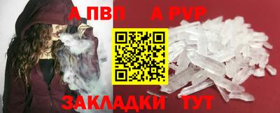 первитин Рузаевка