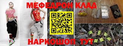 мескалин Рязань