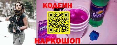 мескалин Рязань