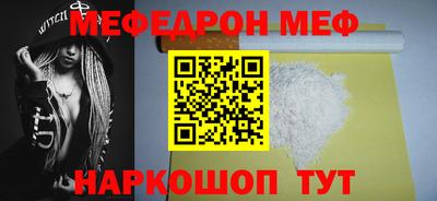 первитин Рузаевка