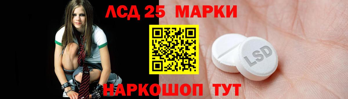 Лсд 25 экстази ecstasy  ЛСД экстази кислота  Лсд 25 экстази  Вход с VPN  Самара 