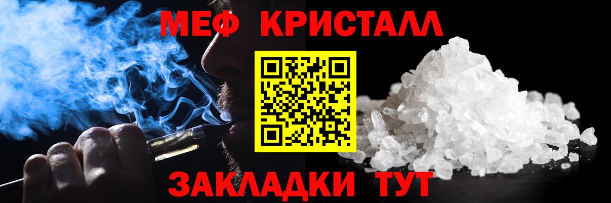 МЕФ  Вход с VPN  Самара  Мефедрон 4 MMC 