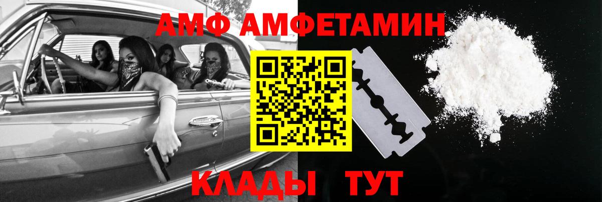Самара  Метамфетамин кристалл  Вход с VPN 