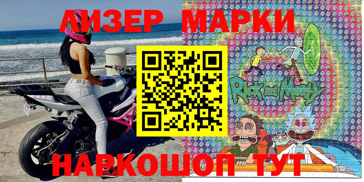 Марки N-bome 1,8мг  Вход с VPN  Самара  Марки N-bome 1,8мг 