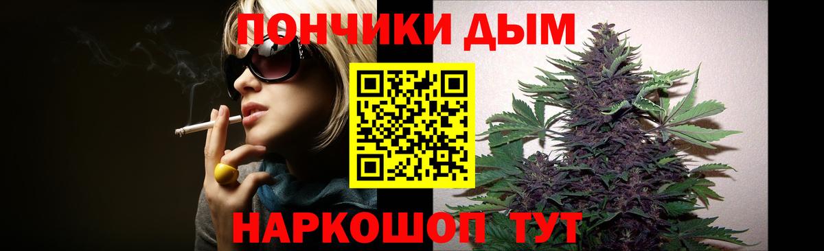 Самара  МАРИХУАНА OG Kush  Вход с VPN  Конопля тримм  Бошки Шишки SATIVA & INDICA  Марихуана THC 21% 